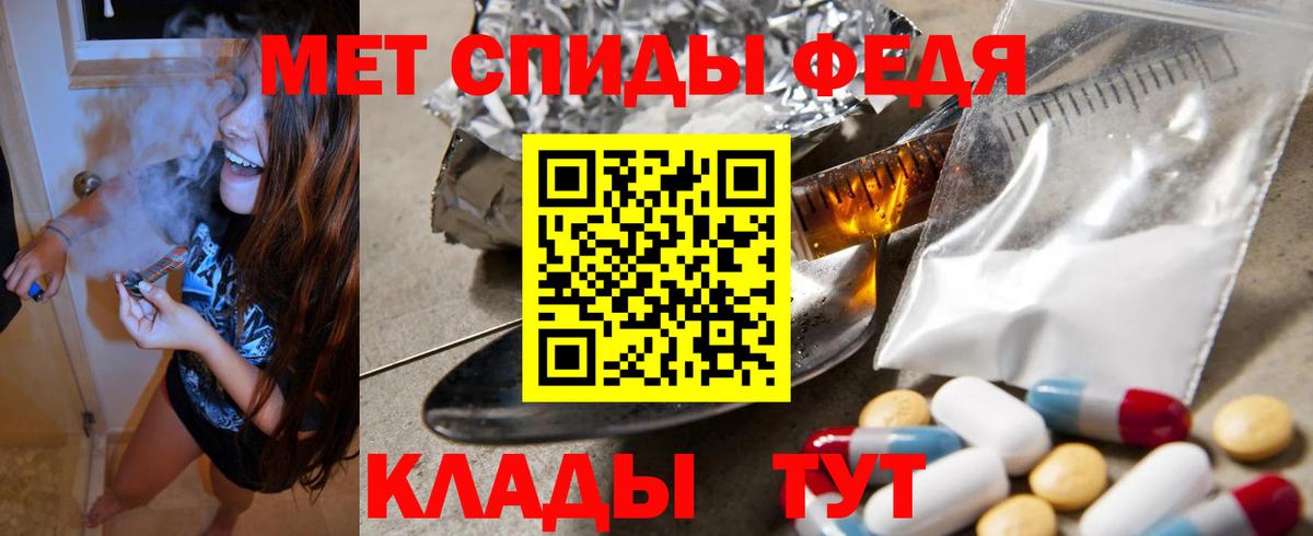 Амфетамин  АМФ 98%  Вход с VPN  Азнакаево 