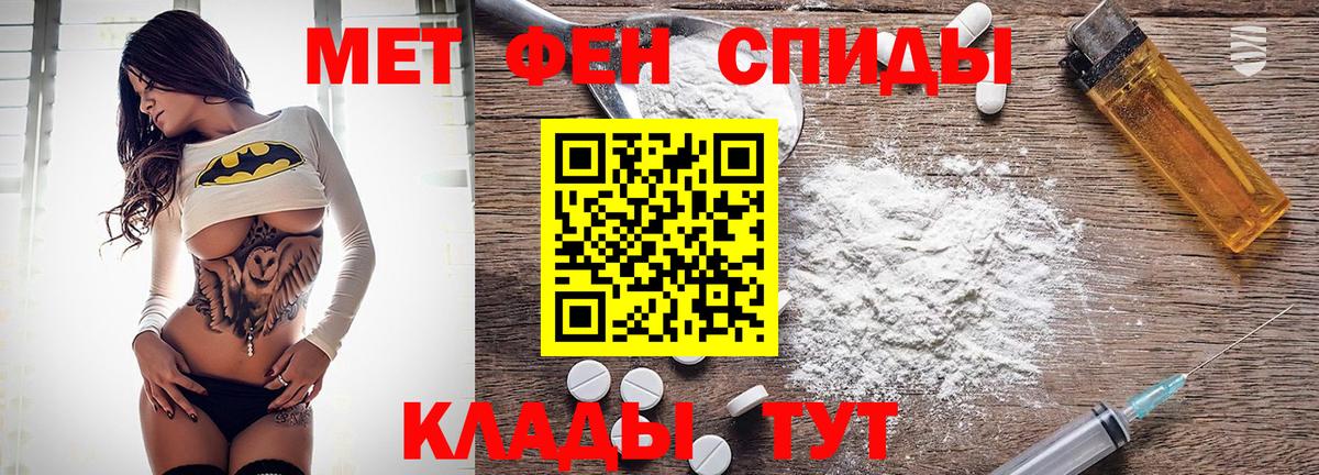 АМФЕТАМИН Premium Азнакаево