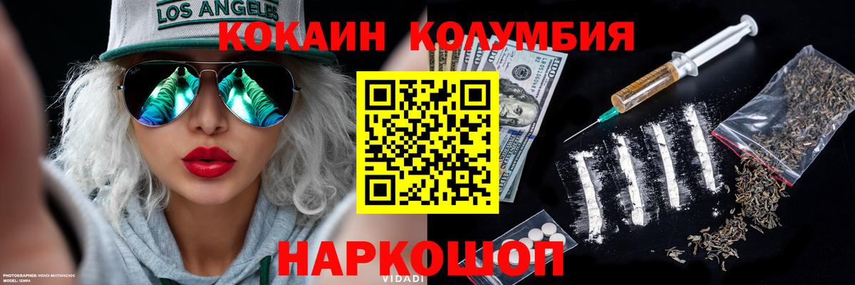 Cocaine Перу Азнакаево