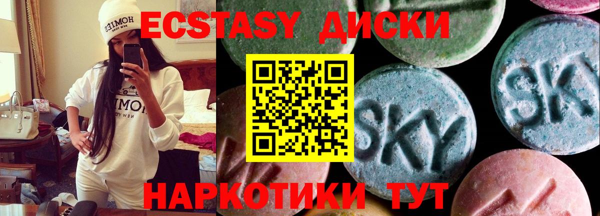 Экстази бентли Азнакаево