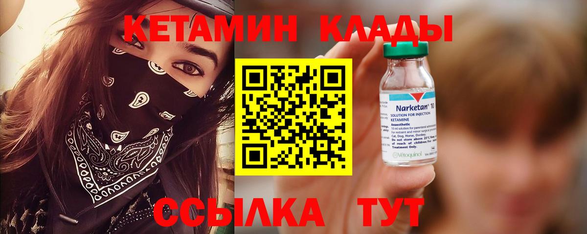 blacksprut ссылка  КЕТАМИН ketamine  Вход с VPN  Азнакаево 