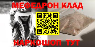 дживик Азнакаево