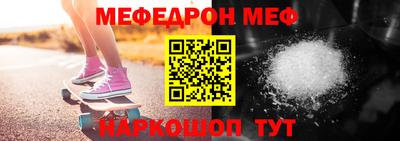 мяу мяу мука Абинск