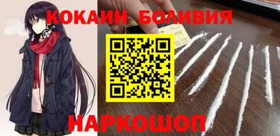 альфа пвп Абакан