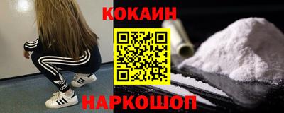мяу мяу мука Абинск