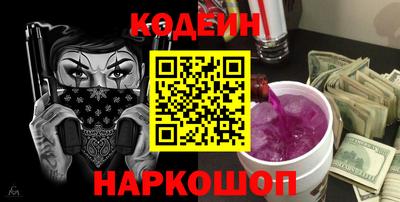 альфа пвп Абакан