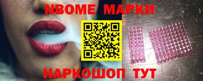дживик Азнакаево