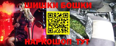 альфа пвп Абакан