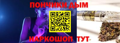 мяу мяу мука Абинск