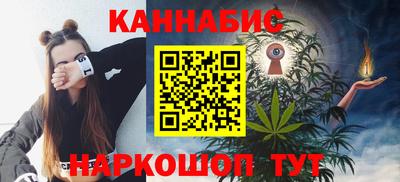 мяу мяу мука Абинск