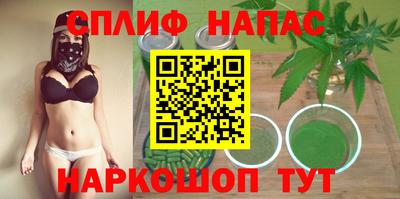 альфа пвп Абакан