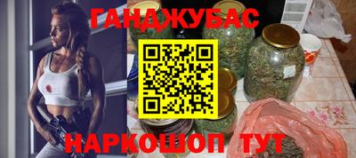 мяу мяу мука Абинск