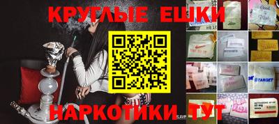 альфа пвп Абакан