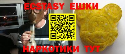 альфа пвп Абакан