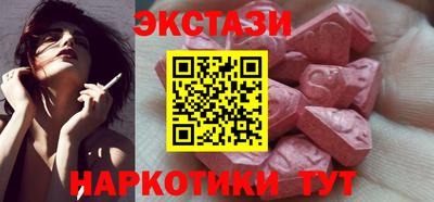 мяу мяу мука Абинск