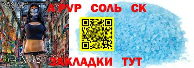 дживик Азнакаево