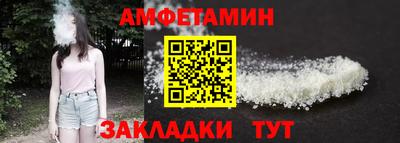 мяу мяу мука Абинск