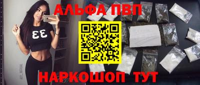 дживик Азнакаево