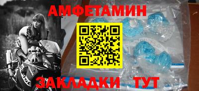 дживик Азнакаево