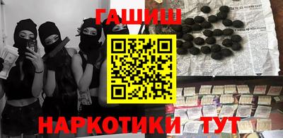 альфа пвп Абакан