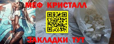 мяу мяу мука Абинск