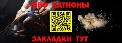 альфа пвп Абакан