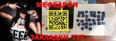 альфа пвп Абакан