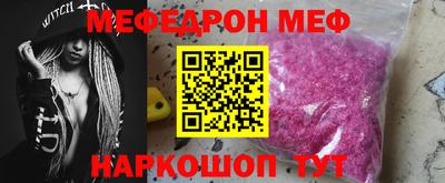 дживик Азнакаево