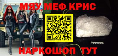 альфа пвп Абакан