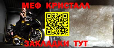 альфа пвп Абакан