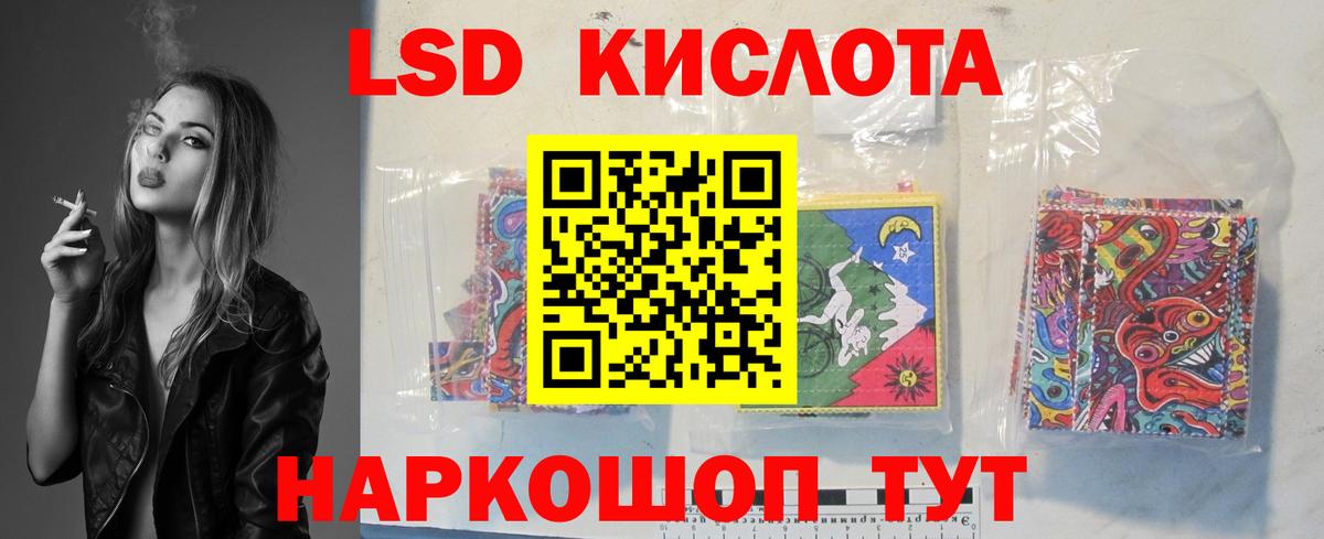 LSD-25 экстази ecstasy Азнакаево