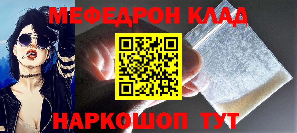 Азнакаево  Мефедрон  Вход с VPN  Меф кристаллы  МЕФ 4 MMC 
