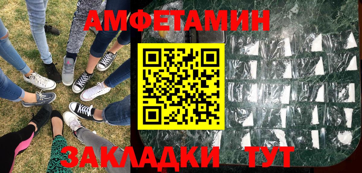Первитин Декстрометамфетамин 99.9%  Первитин Декстрометамфетамин 99.9%  Азнакаево  Вход с VPN 