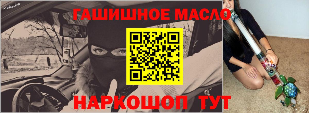 хочу   мега как войти  Азнакаево  ТГК THC oil  Вход с VPN 